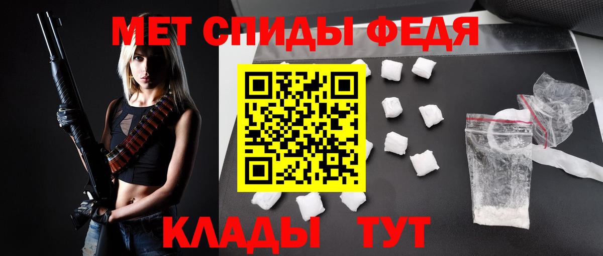 АМФЕТАМИН Premium Ленинск-Кузнецкий