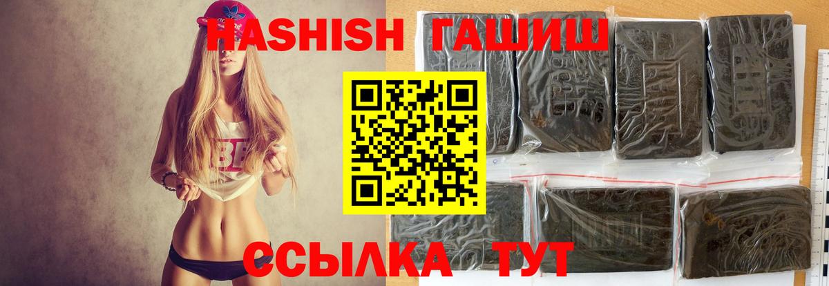 ГАШИШ индика сатива Ленинск-Кузнецкий