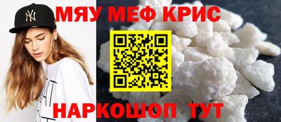 мет Ирбит