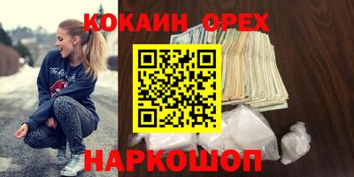 бошки Изобильный