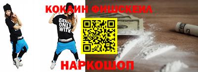 бошки Изобильный