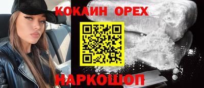 бошки Изобильный