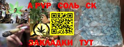 бошки Изобильный