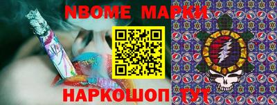 мет Ирбит