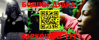 бошки Изобильный