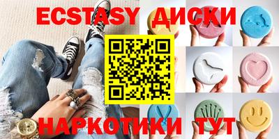 а пвп мука Ипатово