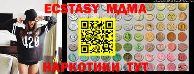 мет Ирбит