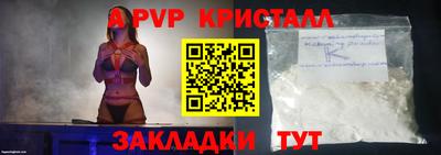 мет Ирбит