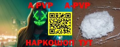 бошки Изобильный