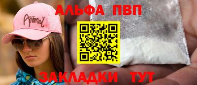 а пвп мука Ипатово