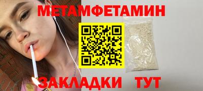 мет Ирбит