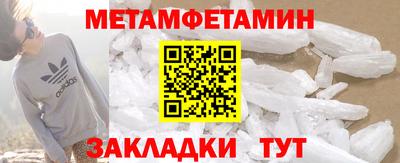 мет Ирбит
