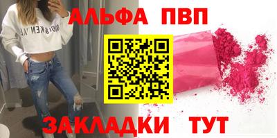 а пвп мука Ипатово