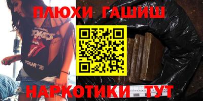 а пвп мука Ипатово