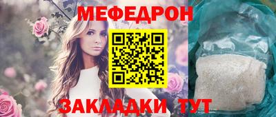 а пвп мука Ипатово