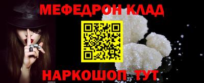 а пвп мука Ипатово