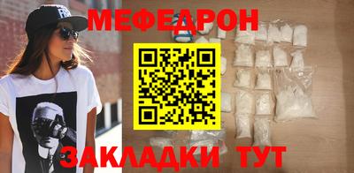 а пвп мука Ипатово