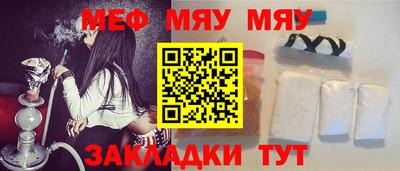 мет Ирбит