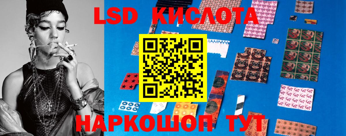 Лсд 25 экстази ecstasy Ленинск-Кузнецкий