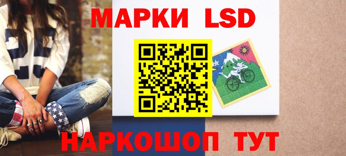 Лсд 25 экстази  LSD-25 экстази кислота  Вход с VPN  kraken ссылки  Ленинск-Кузнецкий  LSD-25 экстази ecstasy 