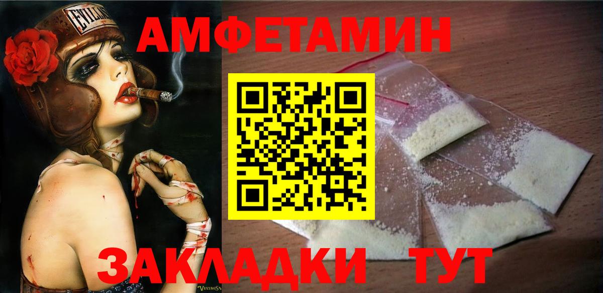 Первитин мет Ленинск-Кузнецкий