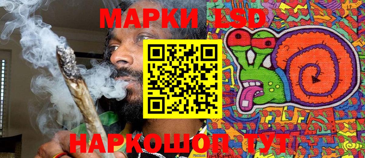 Ленинск-Кузнецкий  Наркотические марки 1,5мг  Вход с VPN 