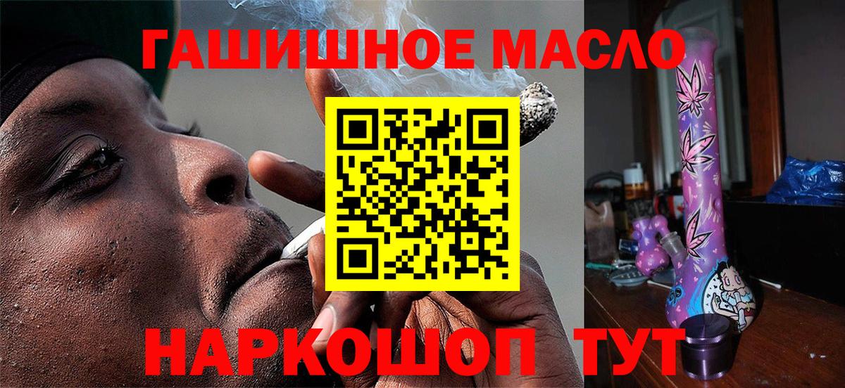 Мефедрон кристаллы  ГАШ  ГАШИШ  Alpha PVP СК кристаллы  Вход с VPN  Ленинск-Кузнецкий  Каннабис 
