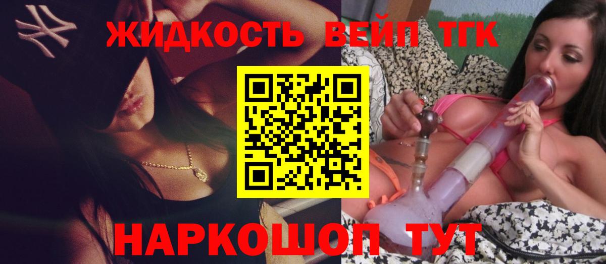 Кодеин Ленинск-Кузнецкий
